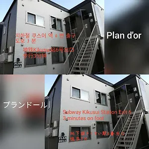 プランドール 札幌市